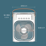 Air Cooler Fan